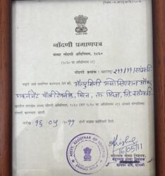 Alumni Registration Certificate