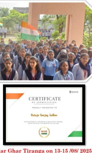 tiranga