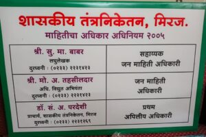 WhatsApp Image 2026-07-29 at 2.29.53 PM